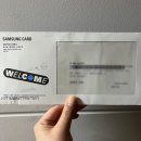 하늘빛유치원(구, 금별유치원) | K-패스(KPASS) 교통카드 삼성 퇴근길 후회 후기