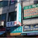 삼우수지 이미지