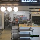 사인암식당 이미지