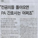 나라인력 네이버블로그