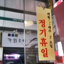 차칸술집 네이버블로그