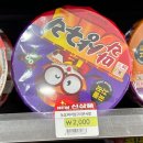 배떡&피씨방 이미지