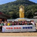 산내종합사회복지관 이미지