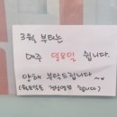 도봉로3길-3 이미지