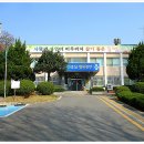 동면보건지소 이미지