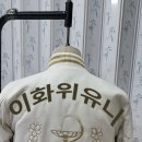 이대수선 - 동구 구성로 240-1 | 이대수선