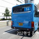 용화여객 이미지