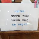 아임슬라임카페 이미지
