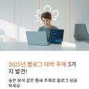 슬기로운 블럭코딩 | 지금 바로 블로그 시작하세요!