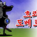주식회사 파랑새