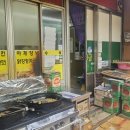 금강분식 - 도봉구 | 금강분식