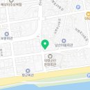에버그린건강원