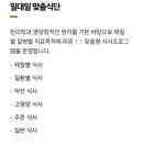 센텀파크요양병원 이미지