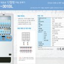 울산 이승진동물병원 이미지