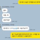 카이안과