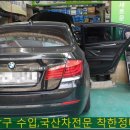 착한정비센터 신림점 이미지