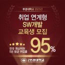 단암시스템즈㈜