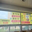 [전주팥죽맛집] 전주새알팥죽 아중호수 근처 맛집, 푸짐한 서비스 솔직후기