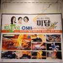 미담인테리어 이미지