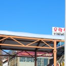 카페베네 대포항점 오락실 이미지