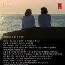 상학도서관 | [공지] 〈은중과 상연〉 후기 | 박지현 김고은 연기, 조영민 감독 감성에 잠기다