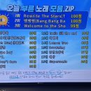 뉴서울노래연습장 이미지