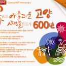 이코리아투어 여행사 티스토리