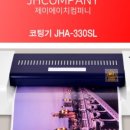 제이에이치 컴퍼니 이미지