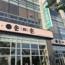 노작로1가길 이미지