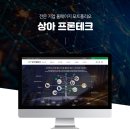 상아정보통신 이미지