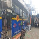 포항보루네오가구