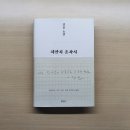 담담 노래연습장 | W24 (6/12~6/18) 주간 일기