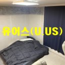 유어스(uus)공인중개사사무소 이미지