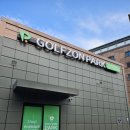 다올스크린골프 | 골프존파크 상갈 다올에 지인들과 함께 다녀왔어요