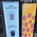 마호가니 커피 홈플러스 잠실점