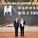 달성축산업협동조합 이미지