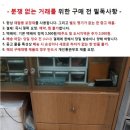 미사용 일제 잡철물과 잡공구들 이미지