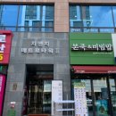 뷰티스튜디오BEAUTYSTUDIO