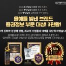 예상하지 못했던 유니온 상승세, 재벌투자연구소는 놓치지 않아요.