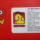 유공주유소 이미지