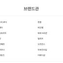 럭셔리마켓 이미지
