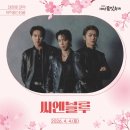 쇼모텔 | 대덕물빛축제 기본정보 출연진 라인업 뮤직페스티벌·물빛쇼·드론쇼·벚꽃·체험·주차팁까지