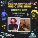 안산도서관 시청각실 네이버블로그