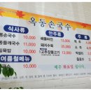순흥인삼사