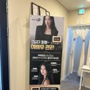 디자인달래 | 서면피부관리 새얀에스테틱, 조각디자인케어 고주파케어 후기