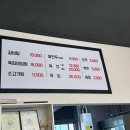 정정갈비탕