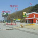 능암주유소 이미지