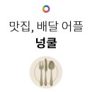 이가참숯닭갈비 이미지