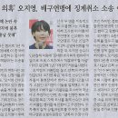 조아나