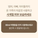 에이알앤지코스메틱 네이버블로그